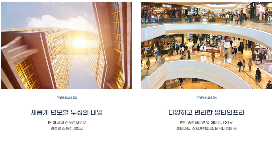 프리미엄2.PNG