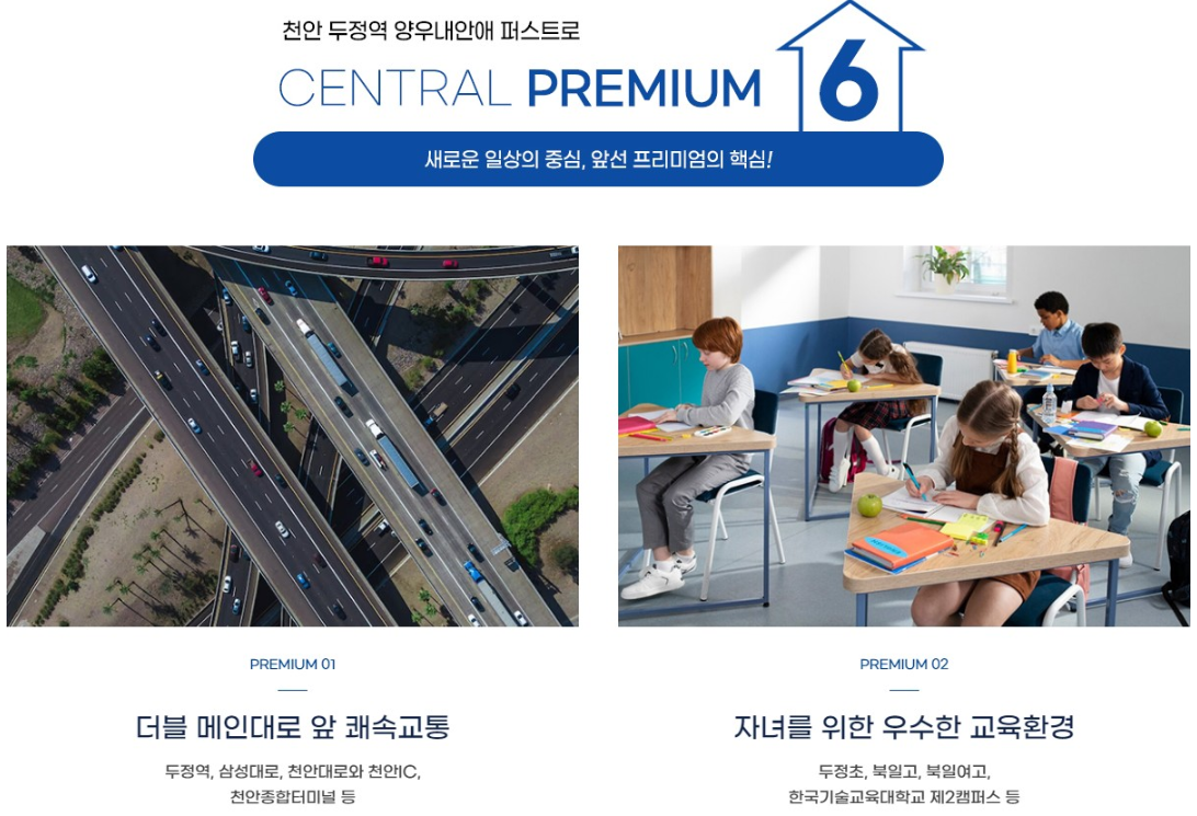 프리미엄1.PNG