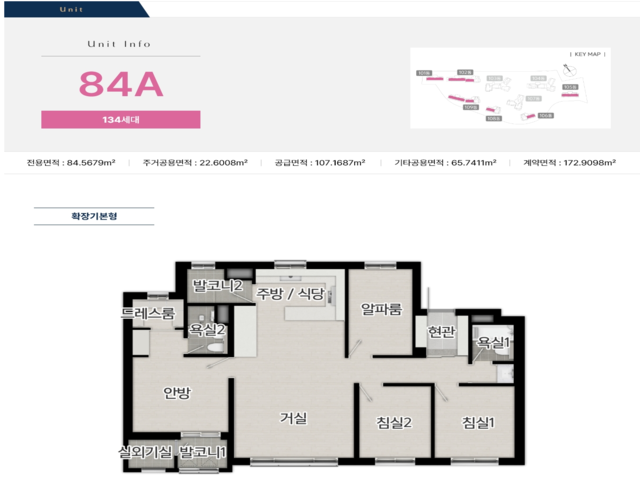 전용 84~151㎡ 대형 평면 설계